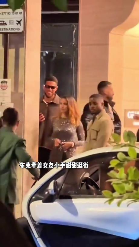 布克牽新女友小手甜蜜逛街，這不比詹娜香嗎