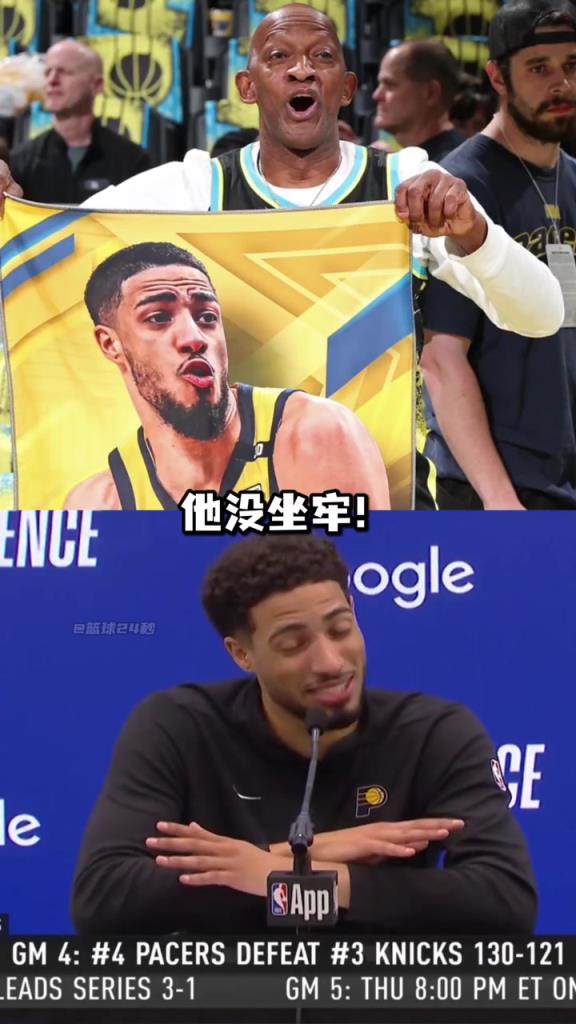 哈利伯頓：不要再說釋放我爸爸了，他只是在包廂看球不是坐牢