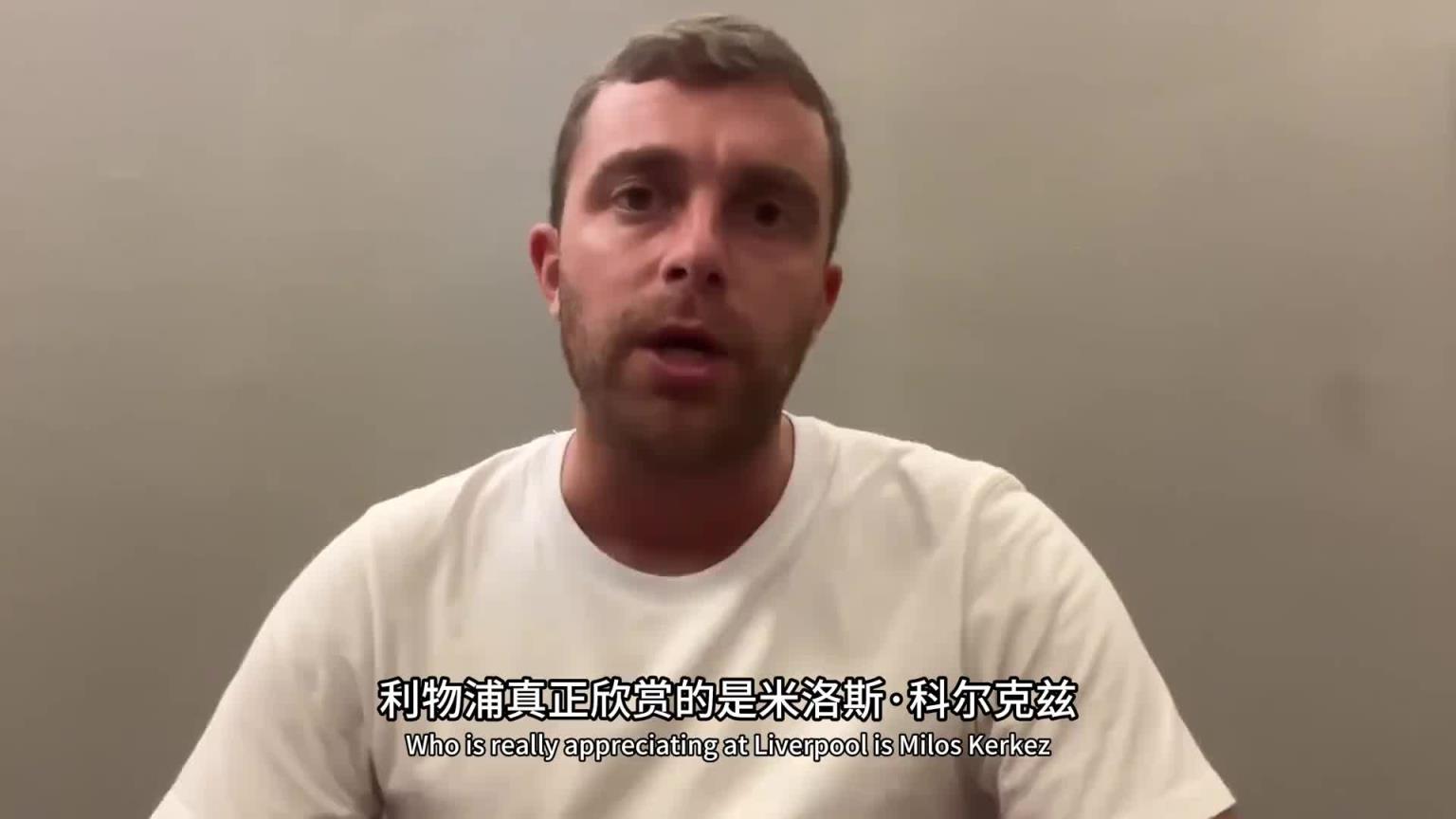 這是真挖到石油了！羅馬諾：利物浦幕后多線操作